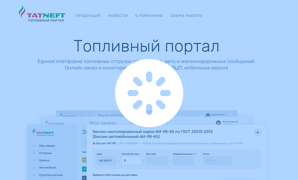 Новость